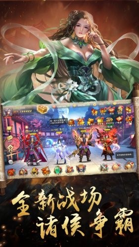 男儿当入樽手游九游版截图2