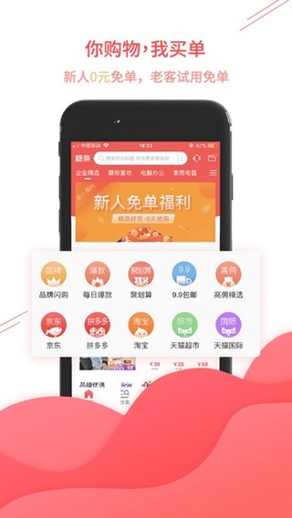 糖条生活