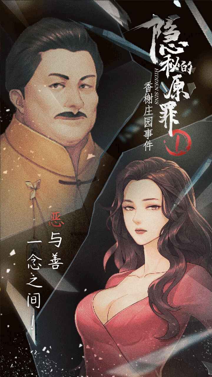 截图1