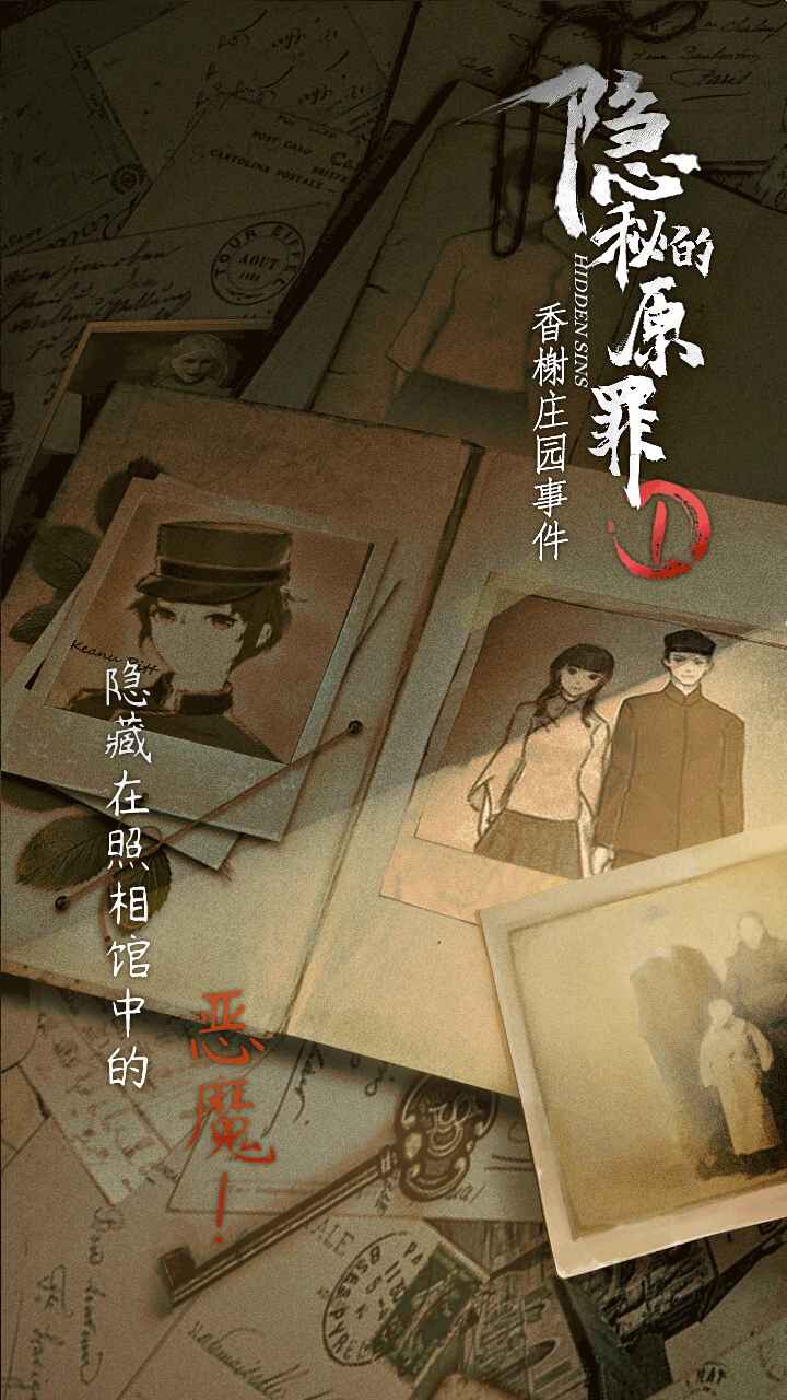 截图2