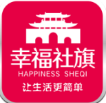 幸福社旗