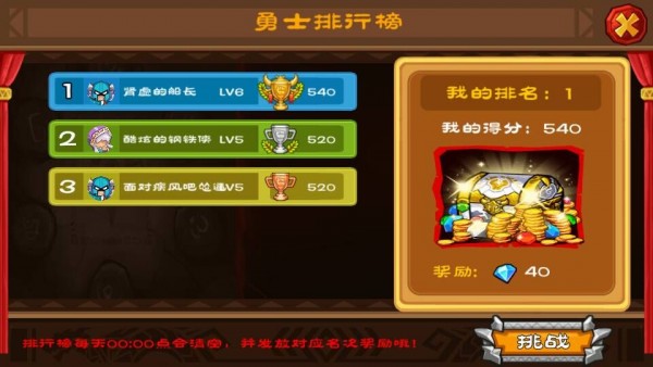 截图2