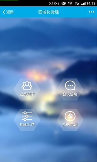 宝山吴淞下载_宝山吴淞官网版下载-0
