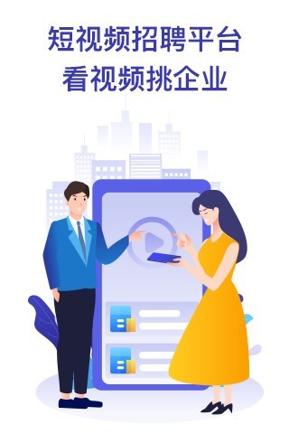 乐三方截图3