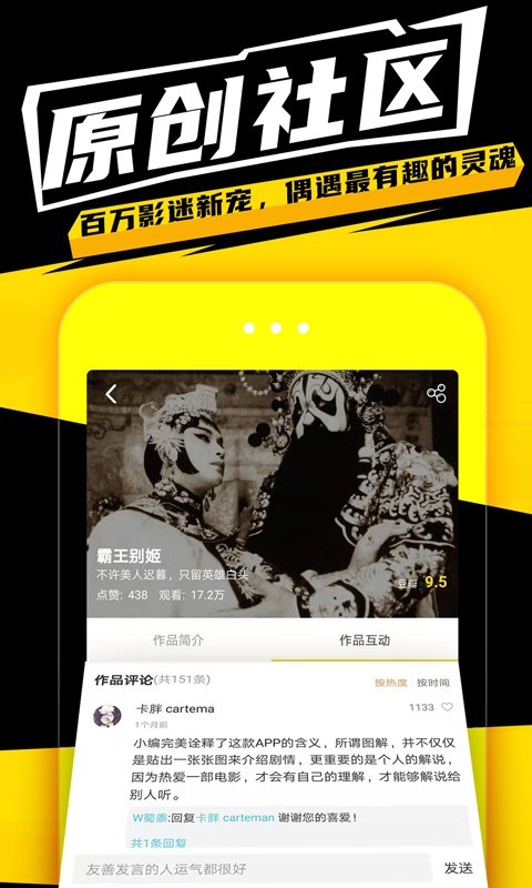 有影极速版截图2
