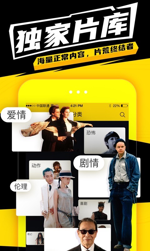 有影极速版截图1