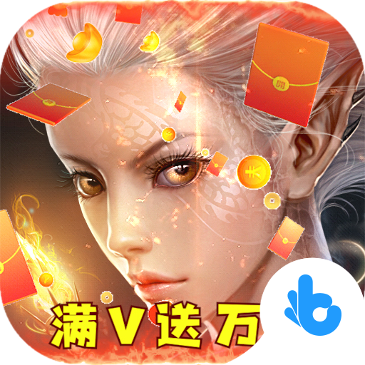 龙纪元