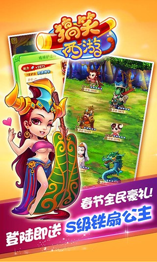 截图3