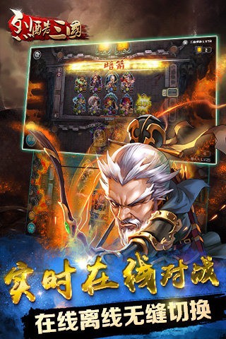 截图3