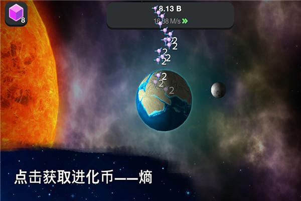 从细胞到奇点进化永无止境下载-1