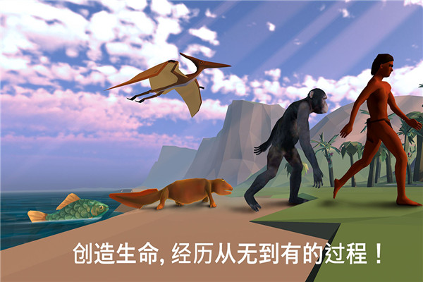 从细胞到奇点进化永无止境下载-2