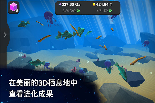 从细胞到奇点进化永无止境下载-0
