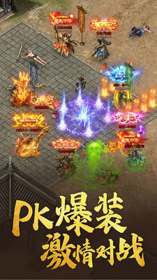 热血高爆版