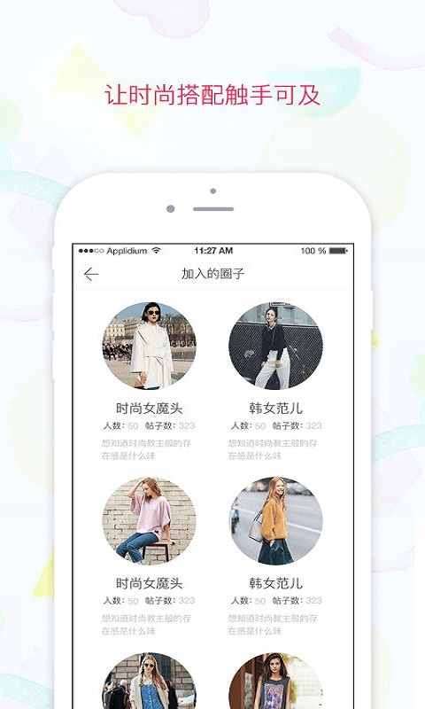 lata兔截图3
