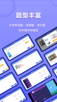 nct赛考平台