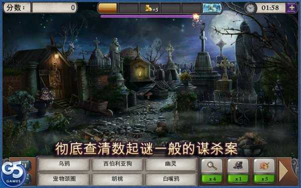 神秘来信下载_神秘来信最新版下载-0