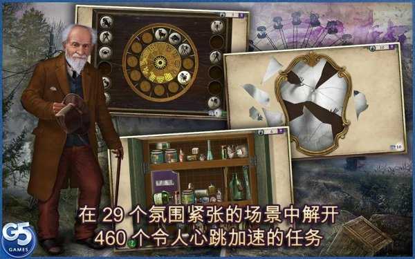 神秘来信下载_神秘来信最新版下载-1