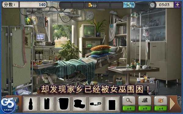 神秘来信下载_神秘来信最新版下载-2