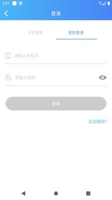 云打印截图3