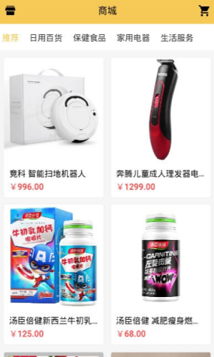 赞点兼职截图3