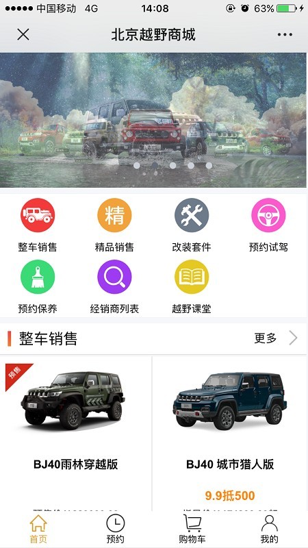 悦野圈截图1