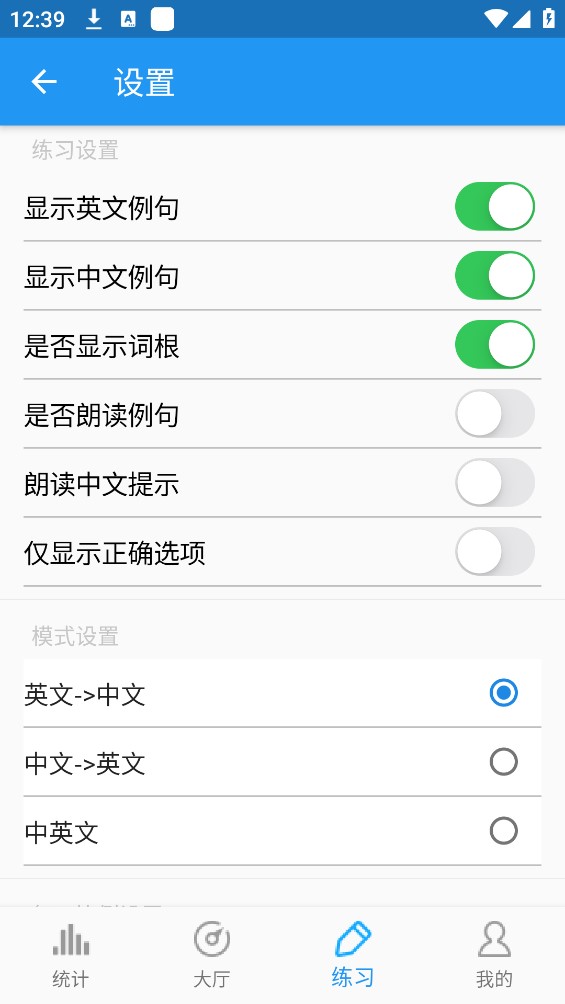 中考词汇截图2
