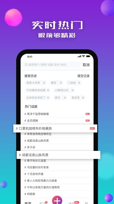 没找截图1