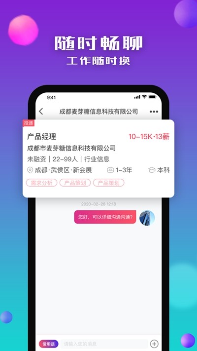没找截图3