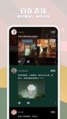 纸书截图3