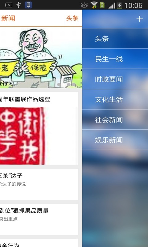 截图1