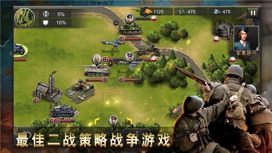 截图4