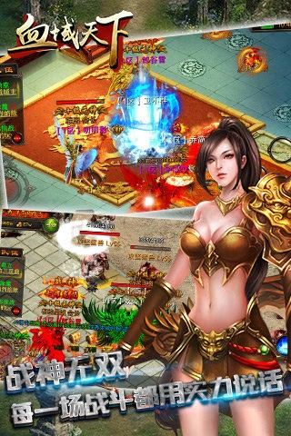 截图3