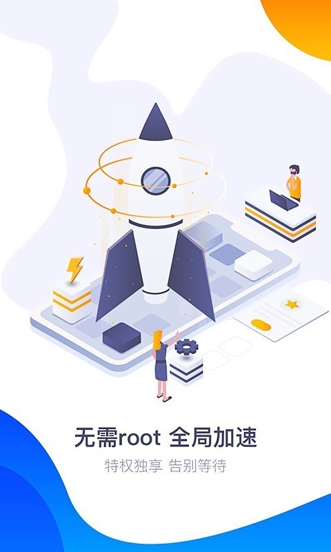 360游戏大厅下载_360游戏大厅手机版下载-1