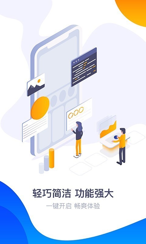 360游戏大厅下载_360游戏大厅手机版下载-0