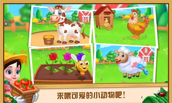 豆豆乐园截图3