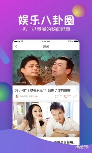 凡拍短视频-01