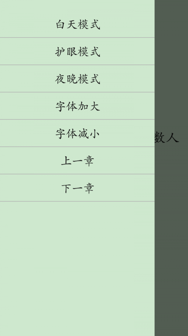 小学英语单词合集截图3