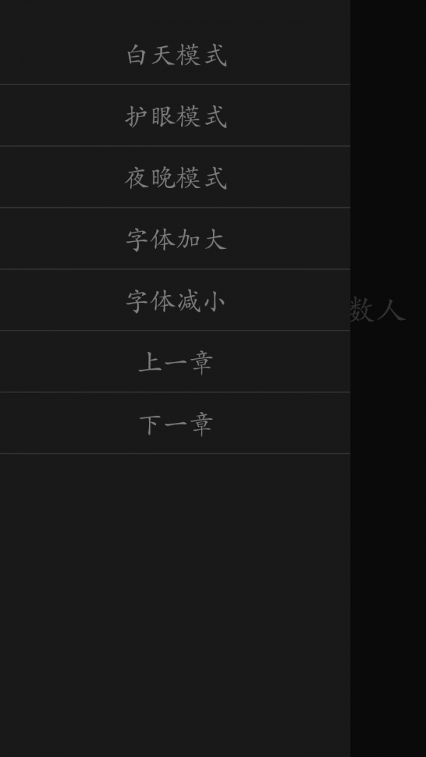 小学英语单词合集截图4