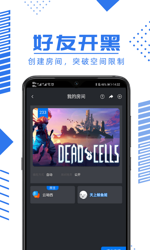 鲸云漫游截图1