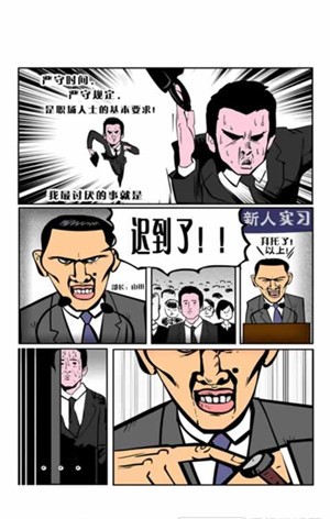 下跪天堂汉化版截图2