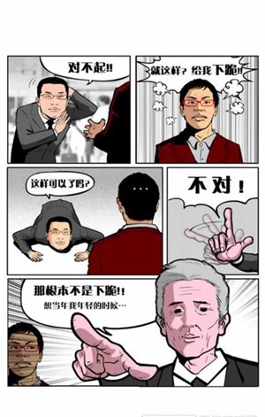 下跪天堂汉化版截图1