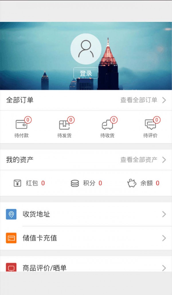 截图3