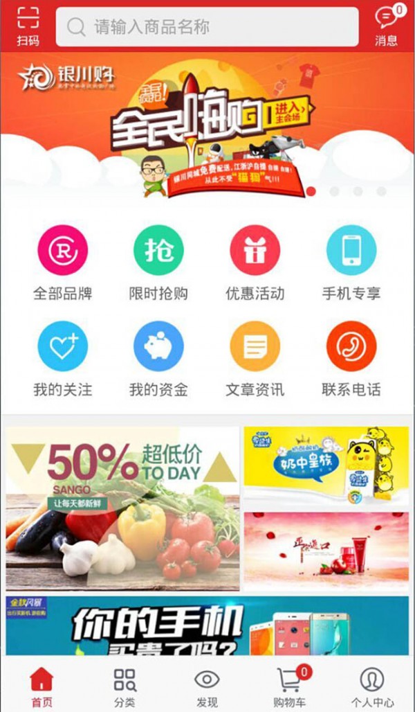 截图2