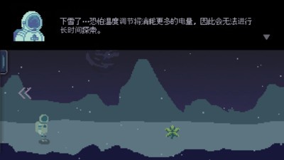 无人归还中文版截图1