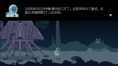 无人归还中文版截图3
