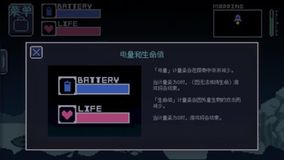 无人归还中文版截图2