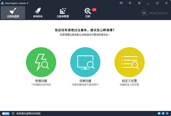 垃圾清理器