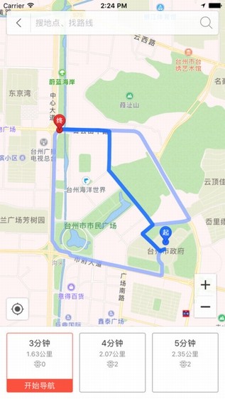 环球摩旅截图1