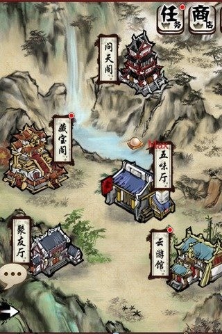 武林传说截图1