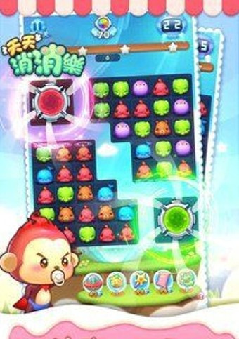 天天消消乐2016开心经典版截图2